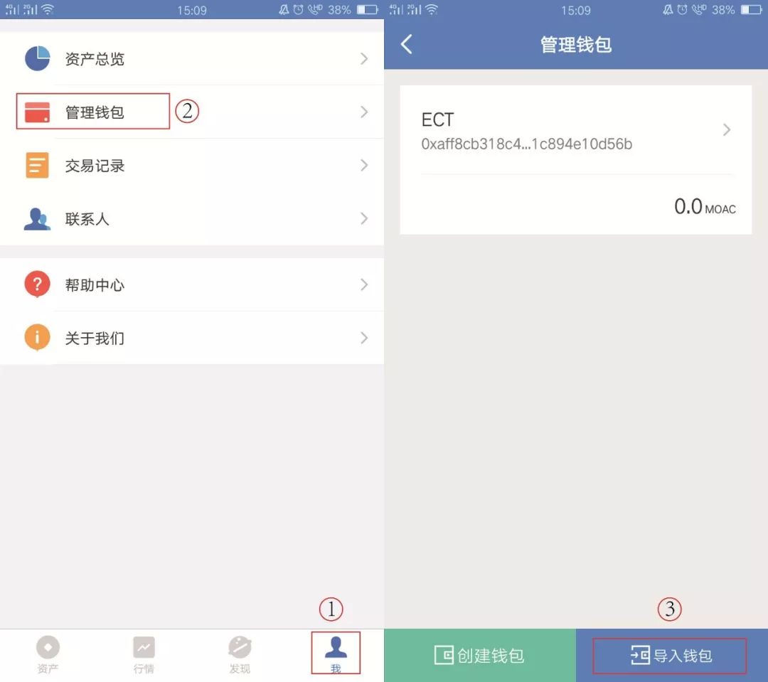 包含tokenpocket钱包下载官网1.7.7的词条