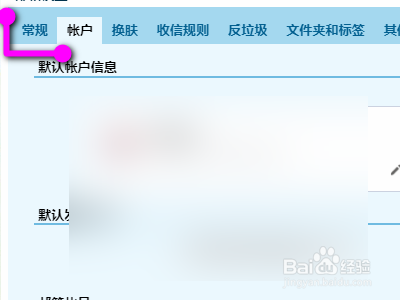 qq邮箱下载安装-邮箱下载安装安卓版手机