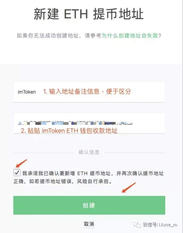 怎样在imtoken钱包转换币-怎么把imtoken里的币变成现金