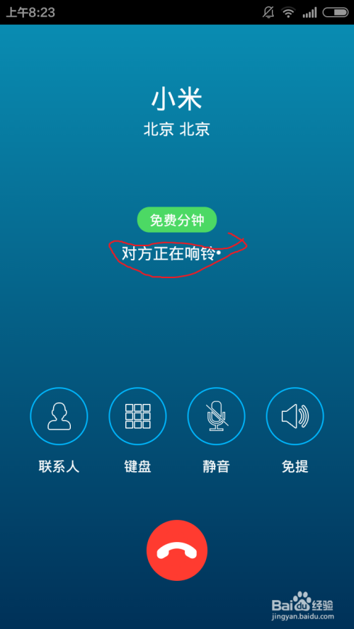 狐狸金服客服电话-狐狸金服是正规公司吗