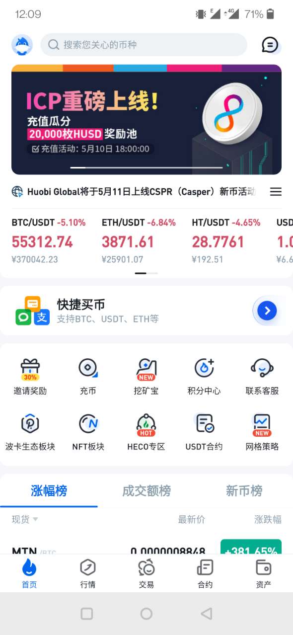 狗狗币app下载-购买狗狗的正规平台