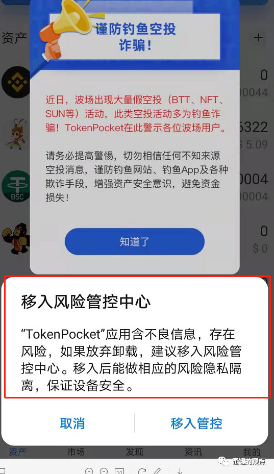 Tp钱包安全吗-tp钱包安全吗可靠吗