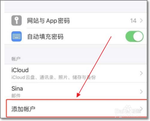 苹果手机怎么注册id-苹果手机怎么注册id账号步骤