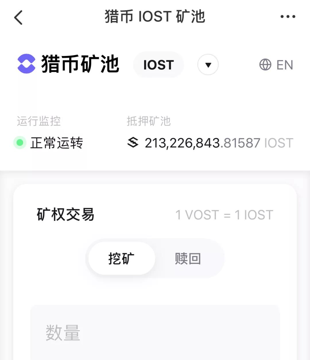 tokenpocket交易-tptokenpocket下载