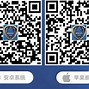 应用商店app下载官方国家反诈中心-应用商店app下载官方国家反诈中心安装