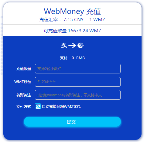 包含im钱包的钱能不能转到冷钱包里面的词条
