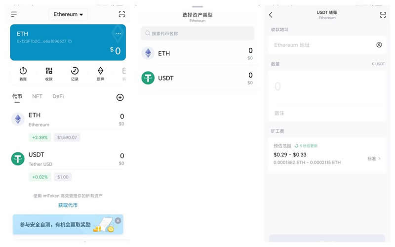 imtoken转错地址怎么办-imtoken钱包转错交易平台能找回吗