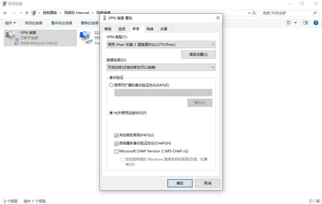 飞机加速器苹果版-飞机加速器苹果版输入地址