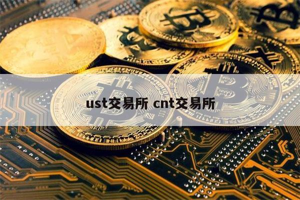 usdt交易-官网下载usdt交易平台