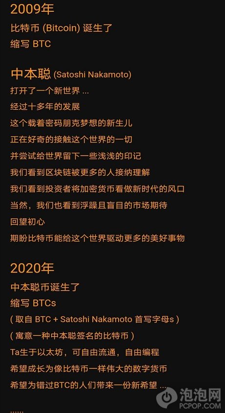 BTCs最新版下载-btc钱包中文版官方下载