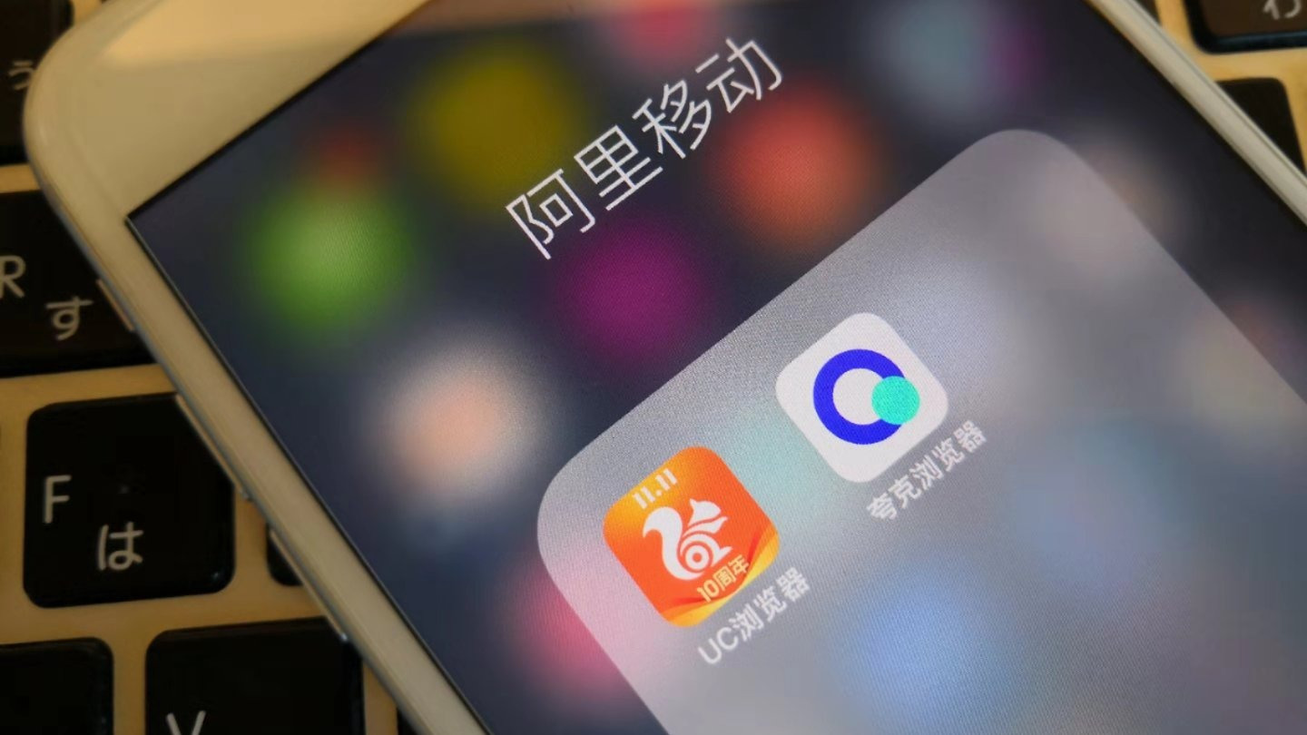 夸克浏览器-夸克浏览器怎么开启成人模式