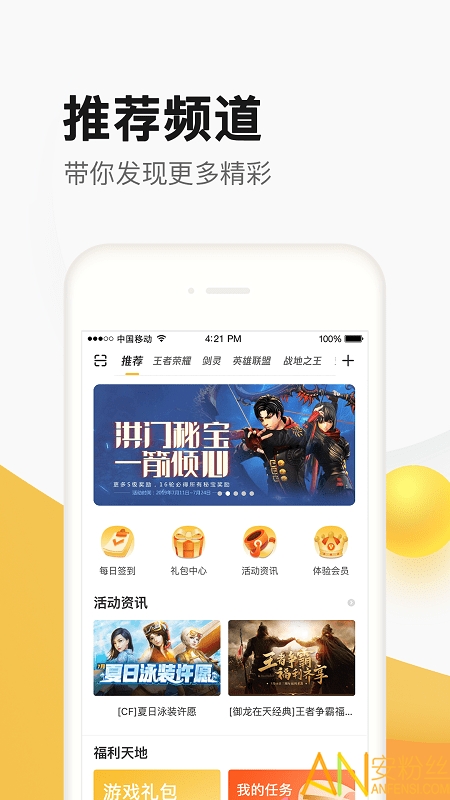 安卓下载app-facebook安卓下载app