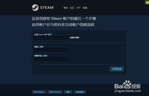 如何注册steam账号-如何注册steam账号电子邮件地址
