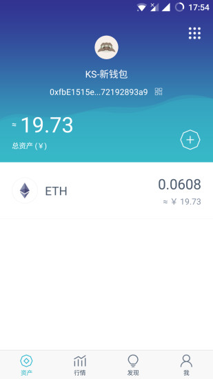 imtoken安卓版2.9.9-imtoken安卓版钱包怎么下载