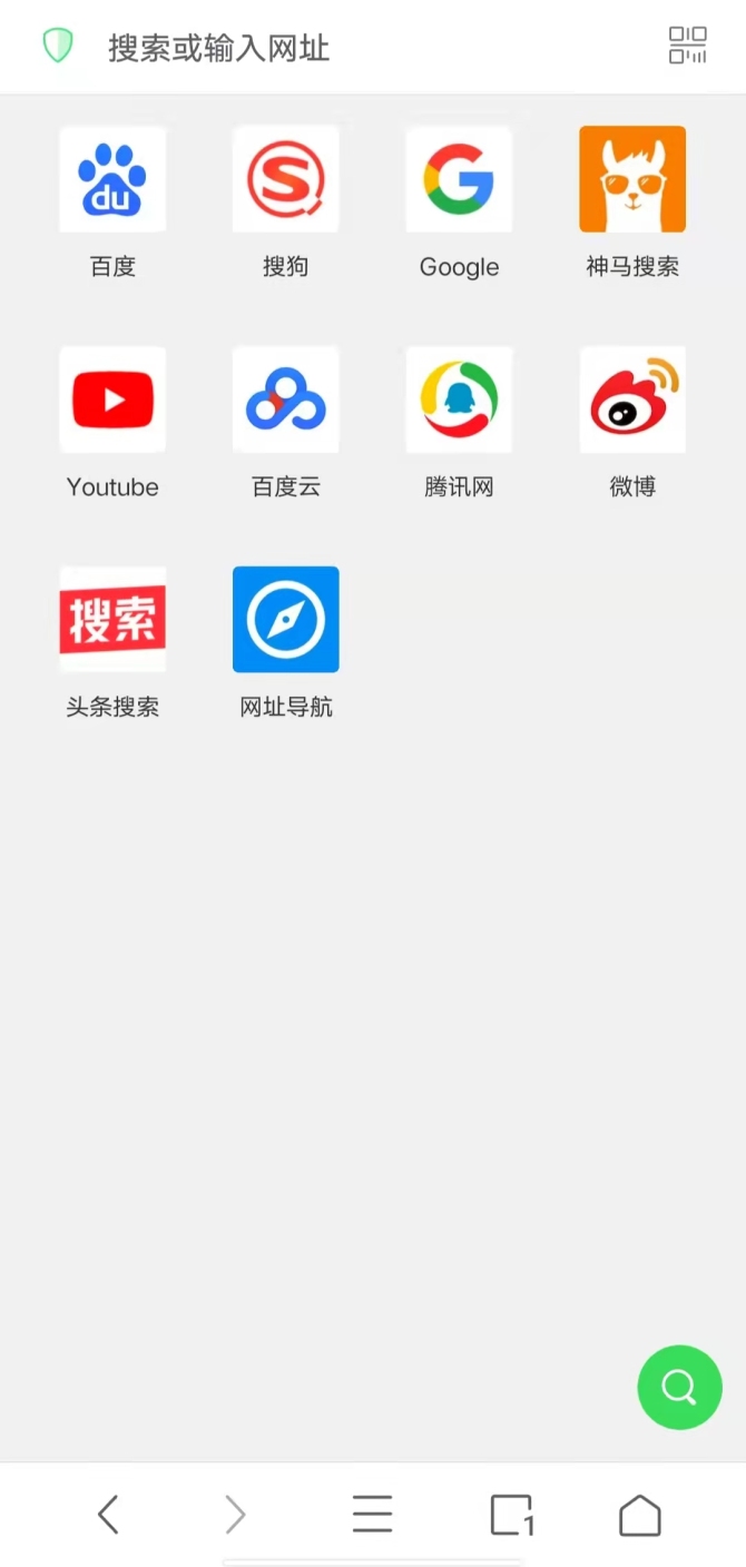 夸克搜索引擎网址-夸克搜索引擎百度百科
