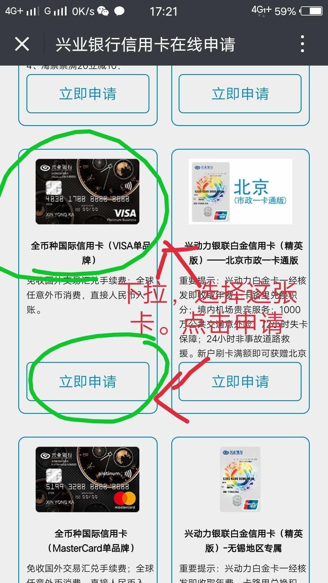 visa卡支持什么币种-visa卡支持什么币种交易
