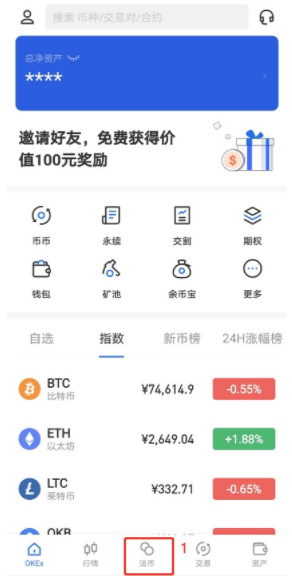 usdt怎么下载app-usdt怎么下载注册账号