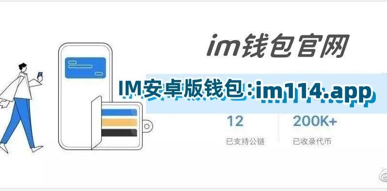 包含壹钱包转账到卡要手续费吗的词条