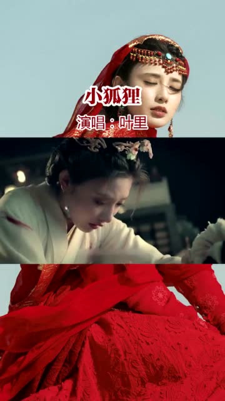 小狐狸东宫-小狐狸东宫