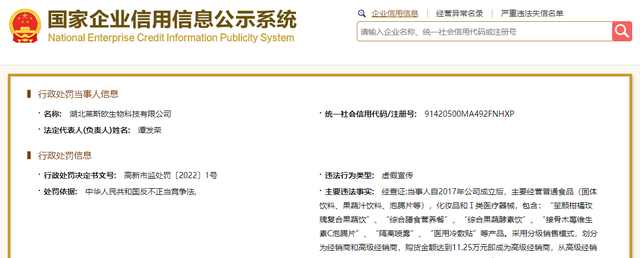 企业信用公示信息网官网-四川企业信用公示信息网官网