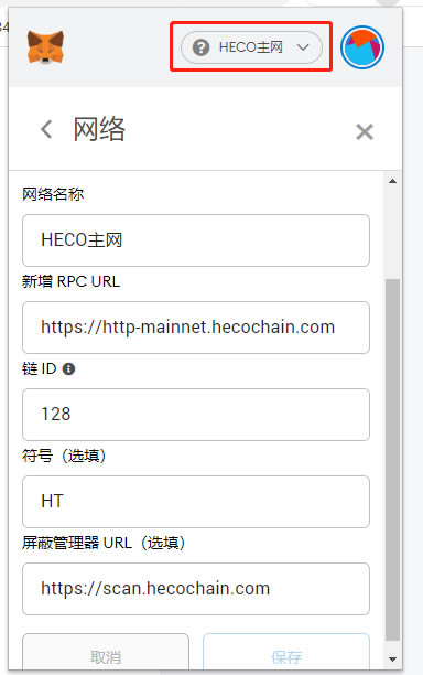 关于小狐狸钱包官网V3.8.0安卓的信息