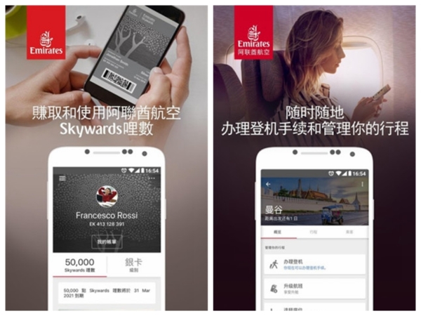 飞机中文版安卓app下载-飞机中文版安卓app下载最新版