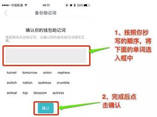 imtoken钱包怎么修改密码-imtoken如何导入钱包重置密码