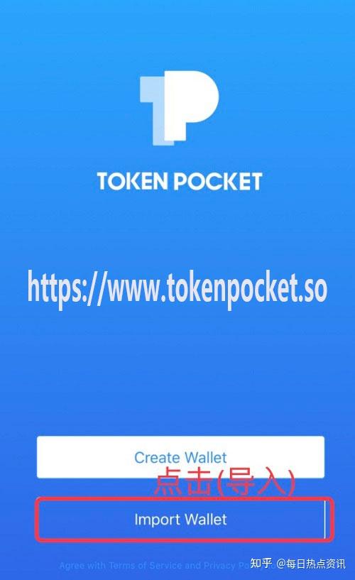 tokenpocket安全性-tokenpocket钱包官网