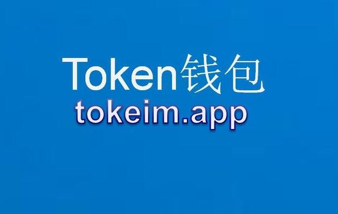 tp钱包安卓版1.2.7-TP钱包安卓版下载167