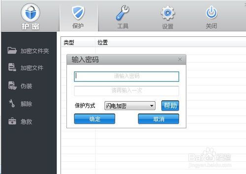 加密聊天软件排行-有哪些加密聊天软件
