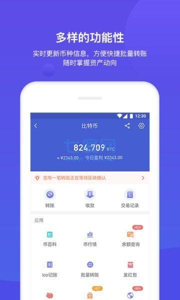 bitkeep官网下载-Bitkeep钱包安卓下载
