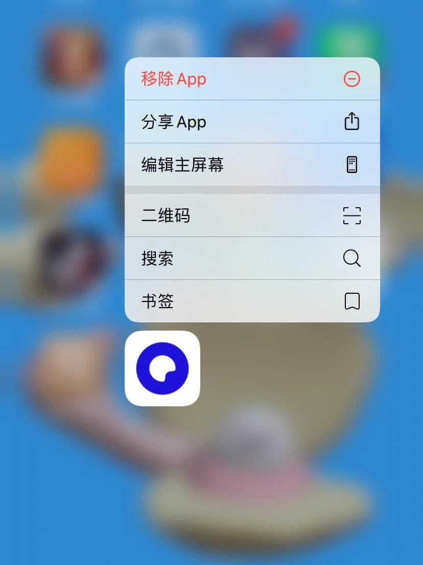 夸克浏览器-夸克浏览器网站进入