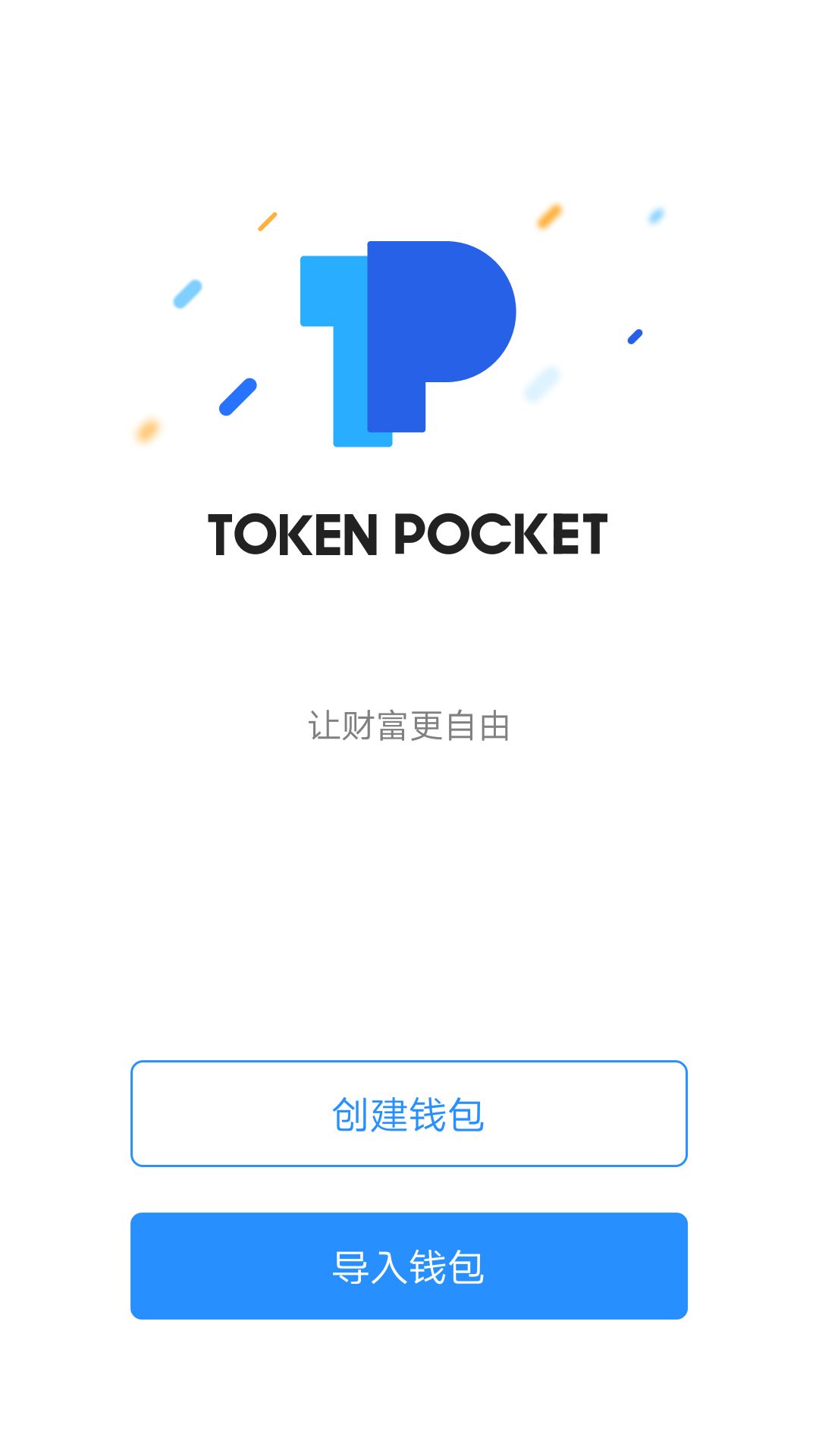 钱包,tokenpocket-tokenpocket钱包下载165