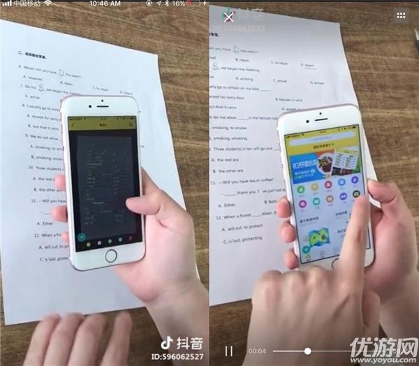 拍照翻译-拍照翻译扫一扫