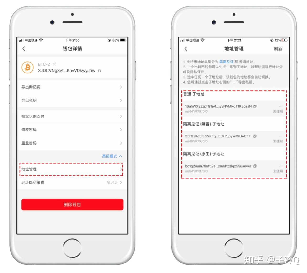 我手机上两个tp钱包-我手机上两个tp钱包怎么删除