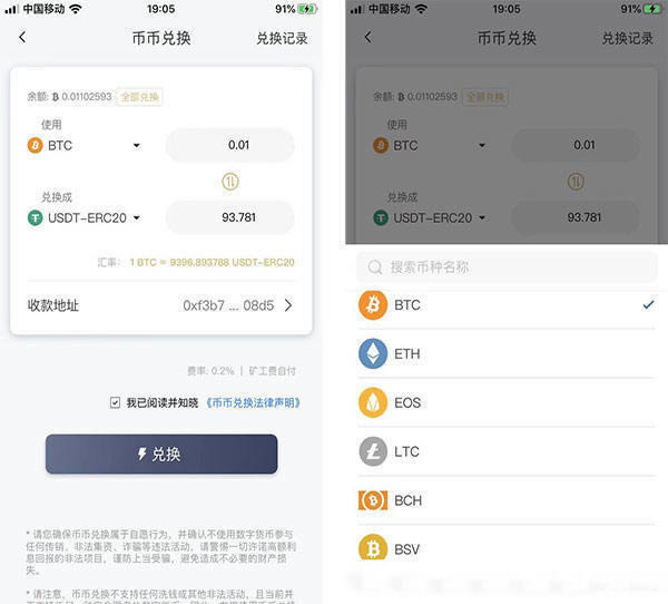 usdt钱包地址可以查到本人-usdt地址可以查到对方的资料吗