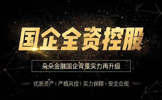 国家承认10家投资平台有哪些-国家承认10家投资平台有哪些股权上市公司