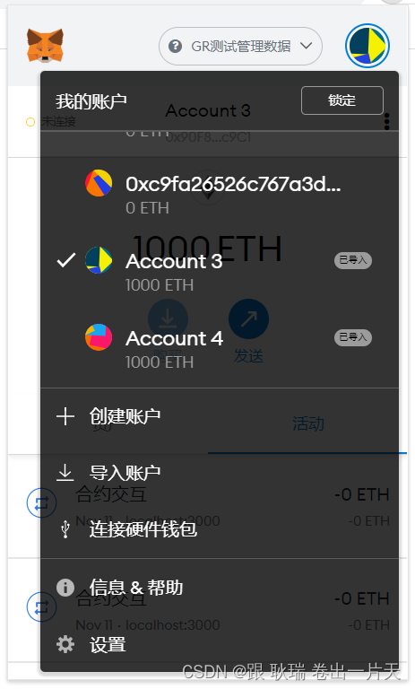 metamask官网安卓版-metamask官网脚本之家