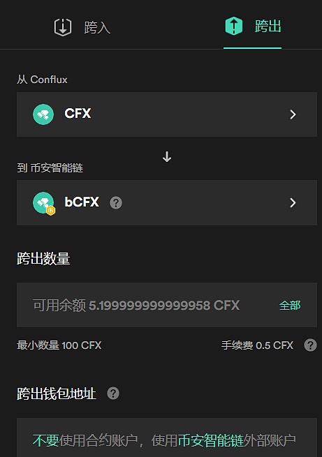 小狐狸钱包代币地址查询-小狐狸钱包app使用方法