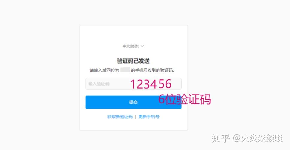 下载软件收不到验证码,怎么办-下载软件验证码显示不出来怎么办