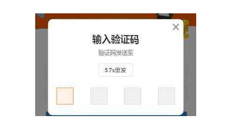 下载软件收不到验证码,怎么办-下载软件验证码显示不出来怎么办