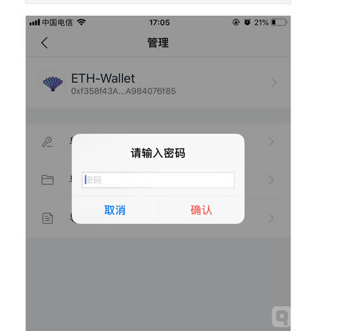 imtoken钱包安全吗-imtoken钱包 安全吗