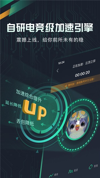 苹果手机免费加速器-苹果手机免费加速器ins