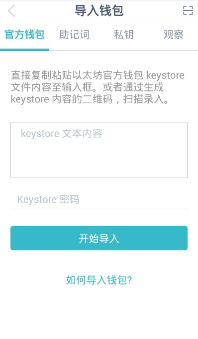 token.im安卓钱包-tokenpackage钱包