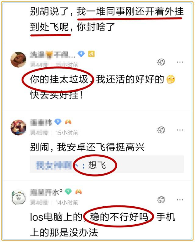 飞机号被系统封禁怎么办-飞机客服电话人工服务热线