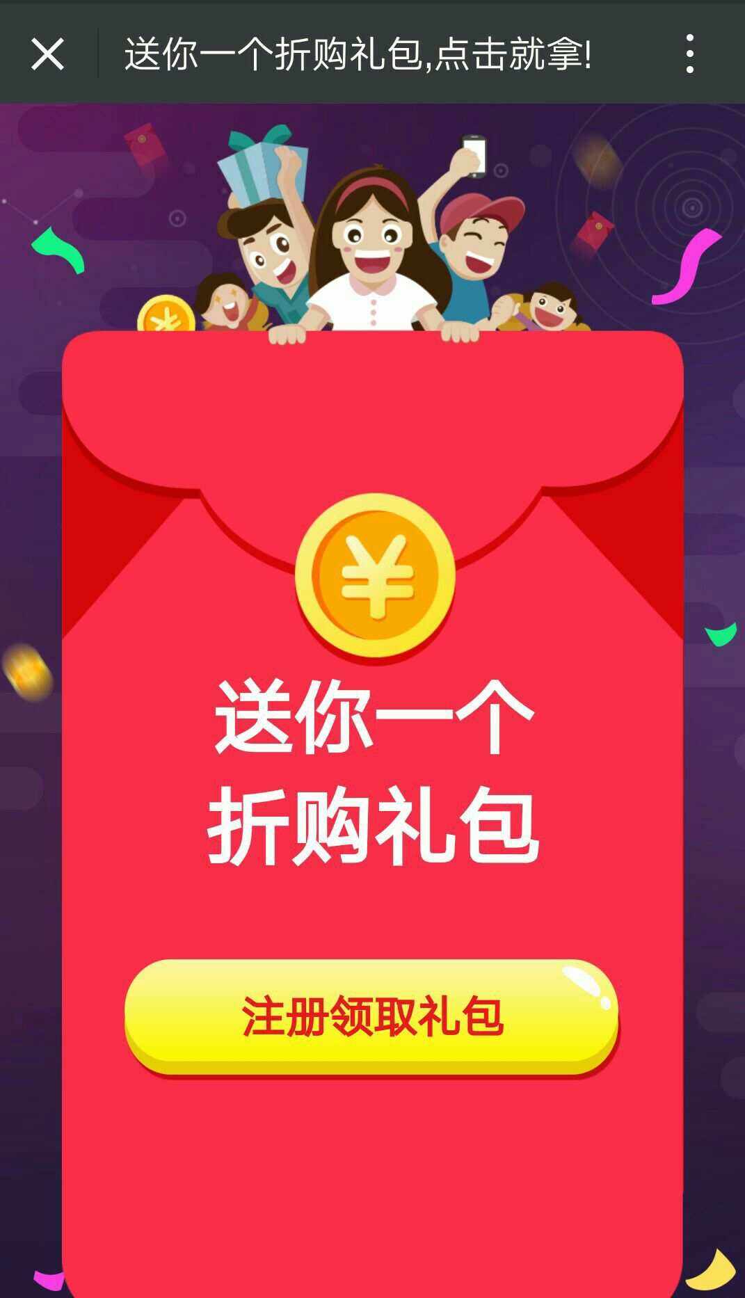 陌陌币大量买有打折吗-陌陌币大量买有打折吗安全吗
