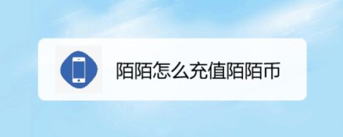 陌陌币大量买有打折吗-陌陌币大量买有打折吗安全吗