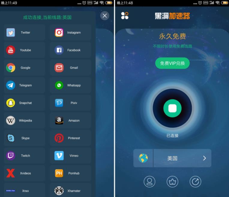 飞机加速器免费-飞机加速器免费版