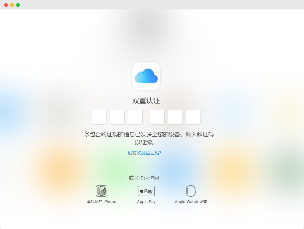 纸飞机接受不了验证码-纸飞机接收不到短信验证码