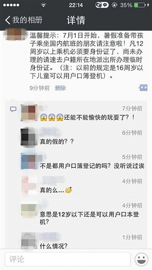 坐飞机手机号不是本人的可以吗_坐飞机手机号实名不是本人可以吗